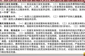 放开三孩生育政策，意味着四五六七八胎也可以生了？人们会生吗？图片