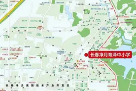 净月将增2800+学位！家长直呼太及时了图片