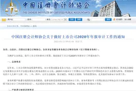 名列“黑五类”，房地产再遭敲打图片
