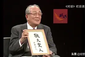 “敬天爱人”是稻盛一生的经验总结，他是怎么说的，怎么做的？图片