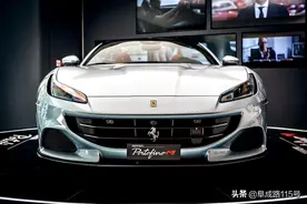 为浪漫主义色彩增添激情！“仅售”263.8万元的法拉利Portofino M到底有多惊艳？图片