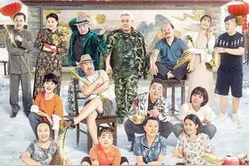 《乡村爱情》演员关系梳理图片