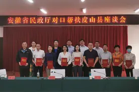 省民政厅赴皮山县开展对口支援工作图片