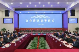 【关注】广安市与四川能投集团、中国石油西南油气田分公司签订战略合作协议图片
