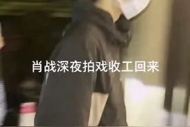 肖战拍戏回酒店被代拍围堵，穿着李宁品牌超帅，素颜看剧本图很帅图片