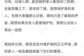 秦牛正威发长文回应与吴亦凡纠葛：没关系，答案都在时间里图片