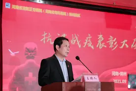 河南省洛阳正骨医院郑州院区隆重举行抗洪战疫表彰大会图片