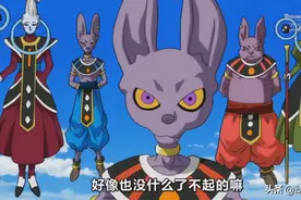 龙珠英雄10周年特别篇：悟吉塔VS贝吉特，迷你版比鲁斯现身图片