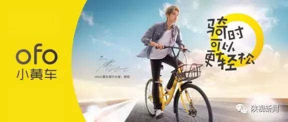 小黄车怎么退押金（小编亲测ofo小黄车退款方式再等586天就可以拿到押金了）