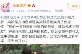 梁静茹恋情曝光：爱错了人，也能转身再来过图片