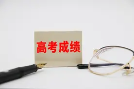 理科600分以上2562人 文科600分以上485人！黑龙江高考文化课成绩一分段公布图片