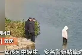 女孩溺水身亡，现场民警未及时下水救助，是否承担法律责任？图片
