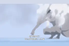 博人传64话：失去九尾的鸣人终于获得加强，不过加强力度不是很大图片