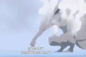 博人传64话：失去九尾的鸣人终于获得加强，不过加强力度不是很大图片