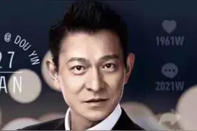 刘德华“空降”抖音，天王也要下场捞金？图片