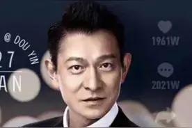 刘德华“空降”抖音，天王也要下场捞金？图片