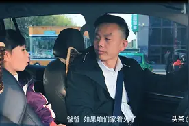 爸爸，我们家要是着火了，消防车进不来怎么办？图片