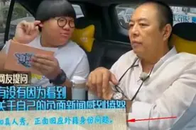 继张铁林翻车后，德高望重的洪金宝，“败给”国旗被儿子“坑”图片