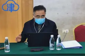 张伯礼院士为全球“开”中药方 与境外同行分享“中国经验”图片