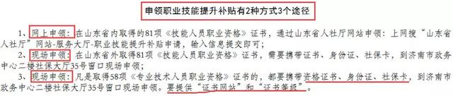 定了！中级持证能领钱！还有这些好消息千万不能错过...