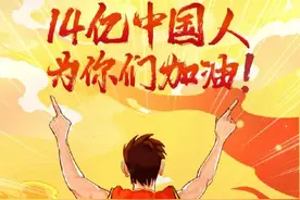 8月1日奥运会夺金点，铅球田径首金，跳水没悬念，羽毛球必争金图片