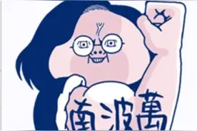 台湾医疗水平世界第一？台医师驳斥：吹牛出来的政治语言图片