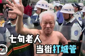 70岁地摊王当街掌掴城管：我要生存！中国首部城管题材纪录片图片