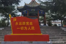 沿着黄河看小康⑪ ｜孟州市横山村：西辞故园廿一载  安居堤畔幸福长图片