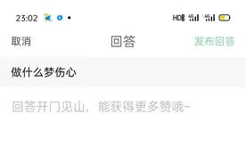 简析第241、242、243个梦图片