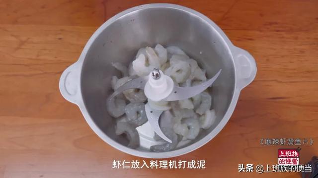 吃火锅必点的虾滑，今天教你在家做，成本便宜一大半