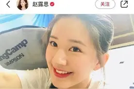 赵露思从92斤瘦到79斤，减肥成功方法很重要，瘦得可爱又美图片