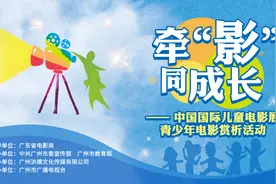 “点点星光”闪动校园图片