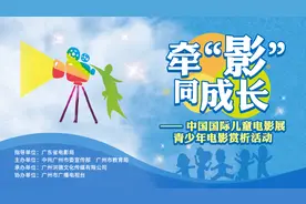 “点点星光”闪动校园图片