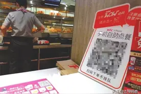 快餐店“强推”手机扫码点餐？记者踏查长春多家门店一探究竟图片