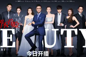 又一霸道总裁剧开播成热门，主演大家都熟悉，又要熬夜追剧了图片
