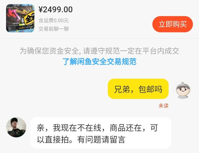 疯狂炒作显卡的奸商们，被贴吧老哥锤爆了