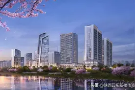 底气揭露！浐灞之上的这个城市综合体有多少想象力？图片