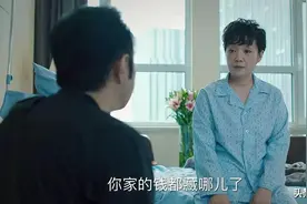 《巡回检察组》中的罗欣然就是一个傲娇大小姐，不过她有这个资本图片