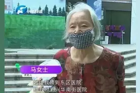 78岁老太花30多万美容却“没效果”，美容院：一场误会图片