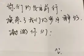 4名援鄂护士吃完火锅结账时懵了！没想到，还有个暖心后续图片