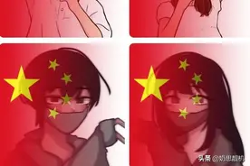 这些国庆头像违法，快自查图片