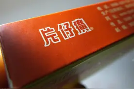 涨价很管用，片仔癀上半年业绩超预期，净利润11.15亿元图片