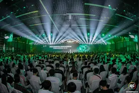360重磅发布十大网络安全“利器”，重塑数字化时代大安全格局图片