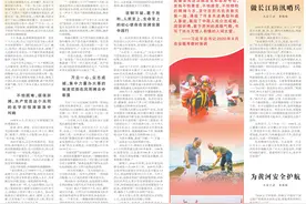 铸抗洪精神 护江河安澜图片