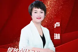 卢琳：绽放在扶贫路上的高山杜鹃图片