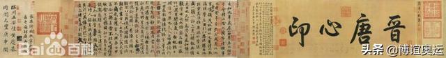 大语文学习之60——从姓氏汉字初窥百家姓，王
