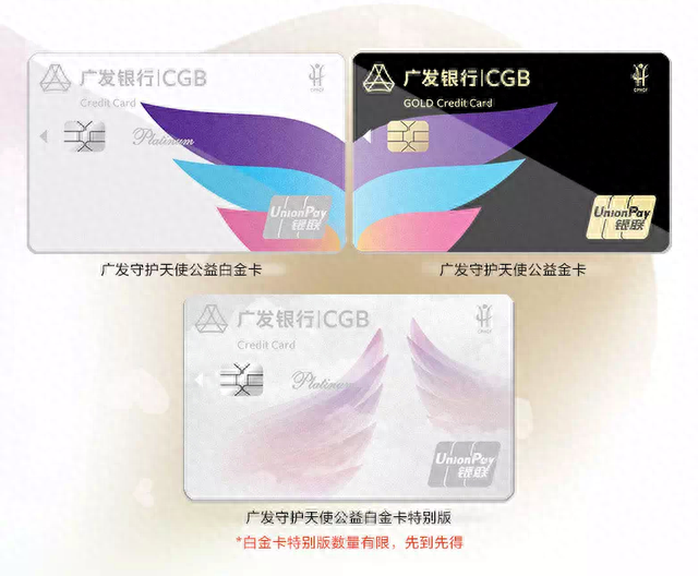 工行白金信用卡提额，工行白金信用卡 免年费 配图06