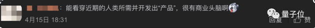 再也不用担心没法和00后沟通了！开源黑话翻译器插件来了