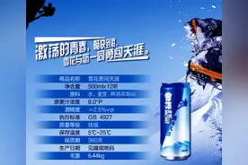 乌苏啤酒为什么被称为夺命大乌苏？图片