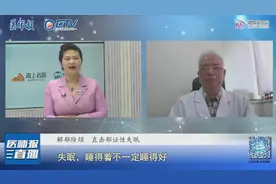 睡着≠睡得好！上海龙华医院袁灿兴教授：探寻郁证性失眠防治密钥图片